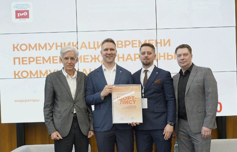 авторы проекта AIRTRAVELSOCHI