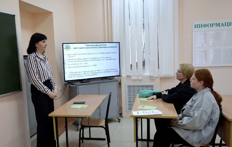 индивидуальная консультация родителей в УСПК