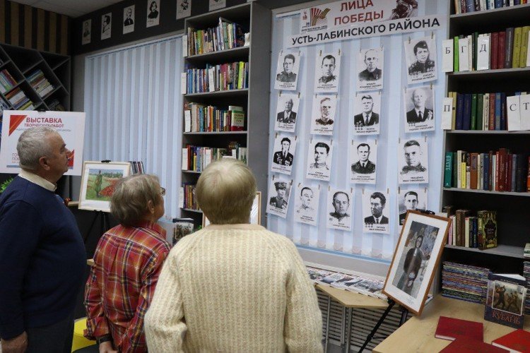 Лица Победы на Библионочи в Усть-Лабинске