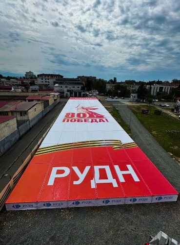 Памятная композиция «Щит Великой Победы»