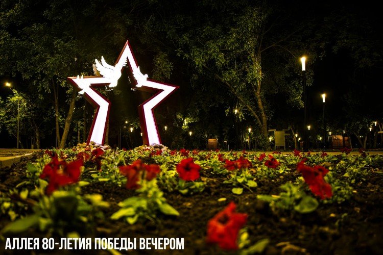 цветочная аллея на озере Коптыце в Усть-Лабинске