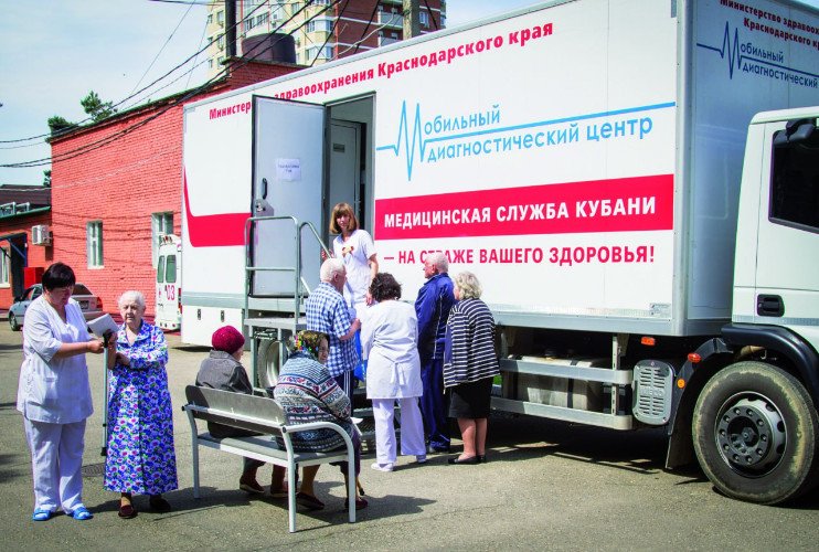Кубанцы проходят диспансеризацию в мобильном центре диагностики