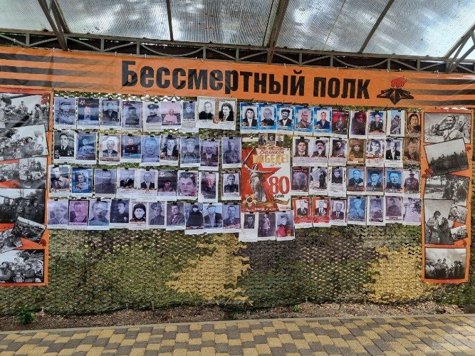 Стена памяти от сотрудников АО "Рассвет" в Усть-Лабинске