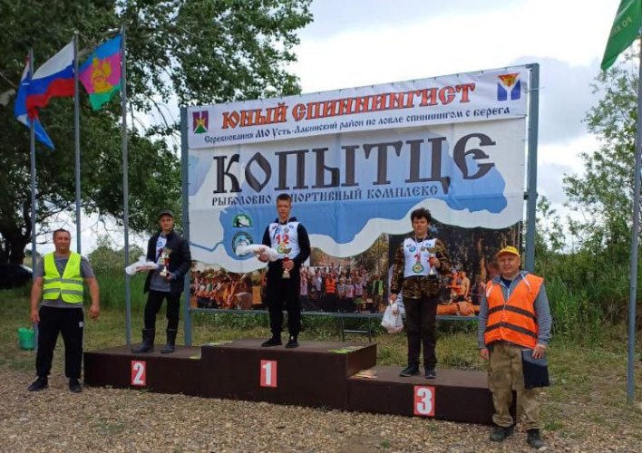 Победители юношеского турнира по ловле спиннингом с берега