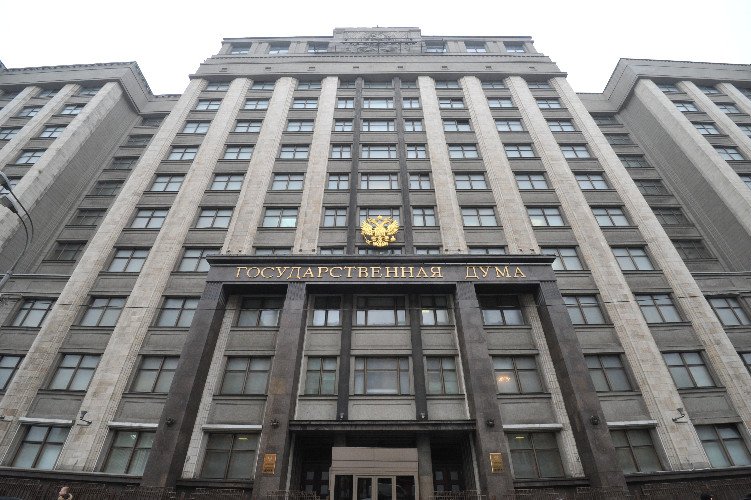 Здание Государственной Думы Российской федерации