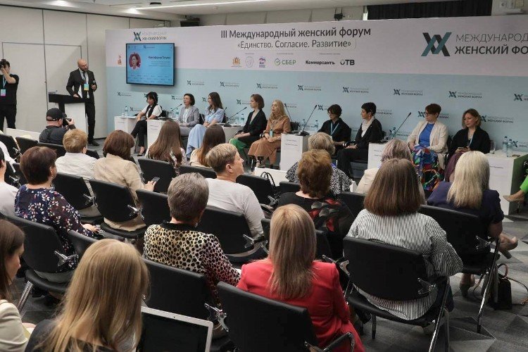 участники III Международного женского форума "Единство. Согласие. Развитие" в Екатеринбурге