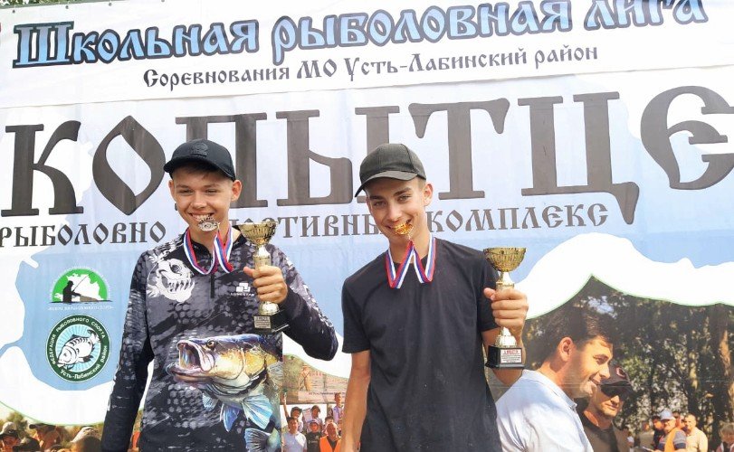 юные победители рыболовного спорта