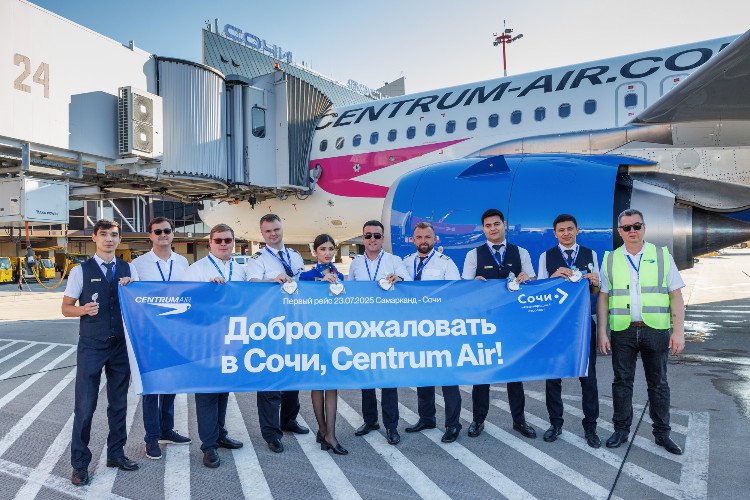 Торжественная встреча первого рейса авиакомпании Centrum Air