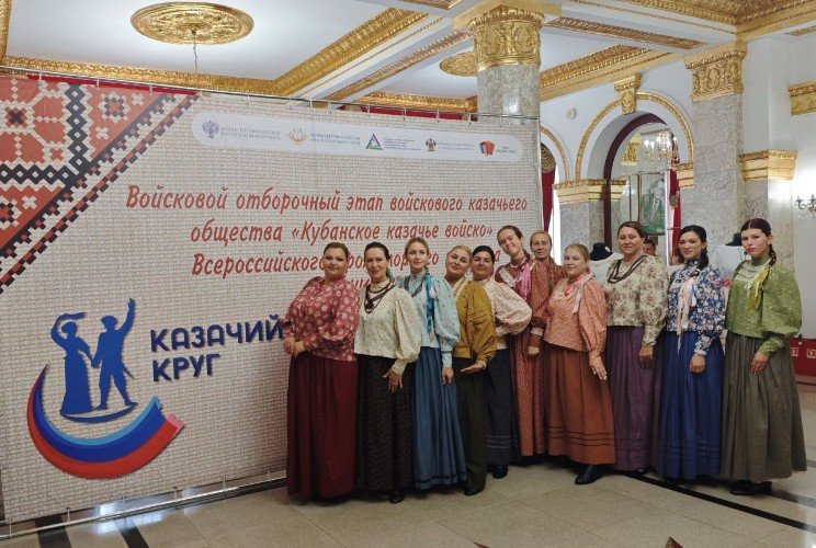 Фольклористы из Усть-Лабинского района