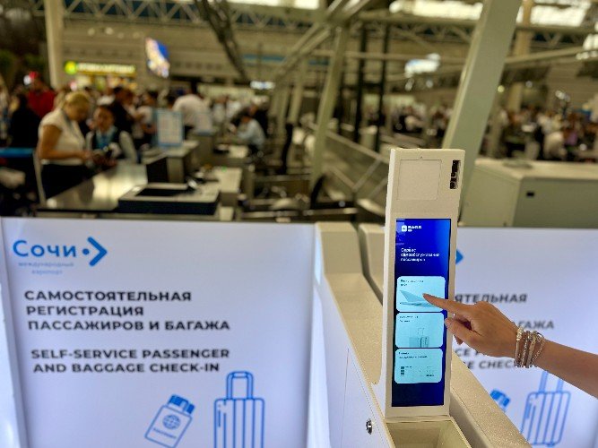 Терминал в аэропорту