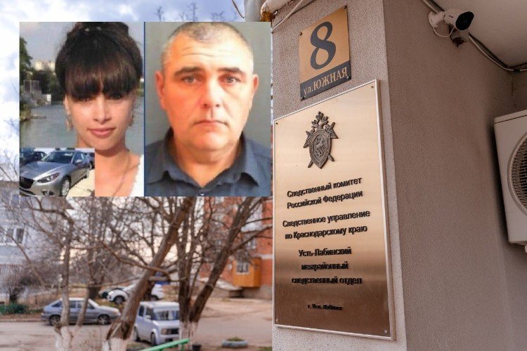 Усть-Лабинский Межрайонный следком и фото с ориентировок