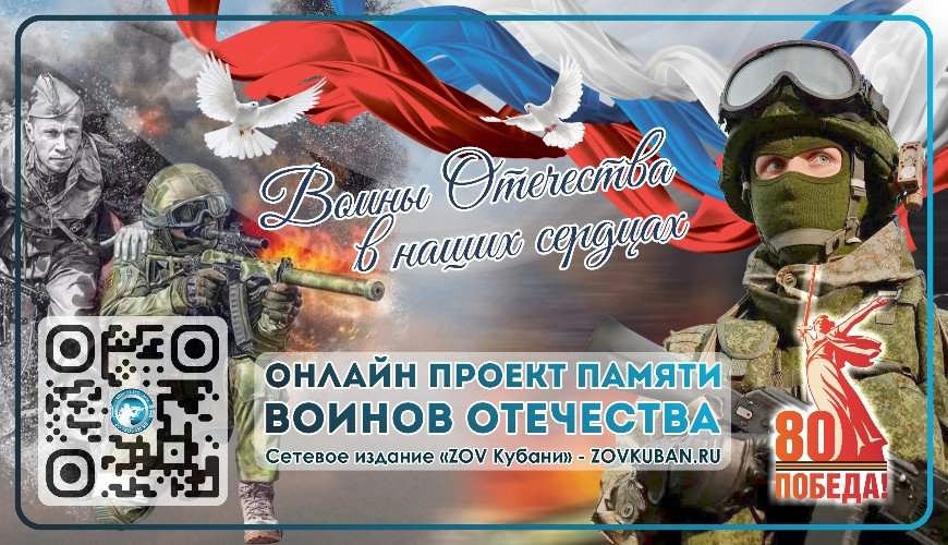 Баннер сетевого издания