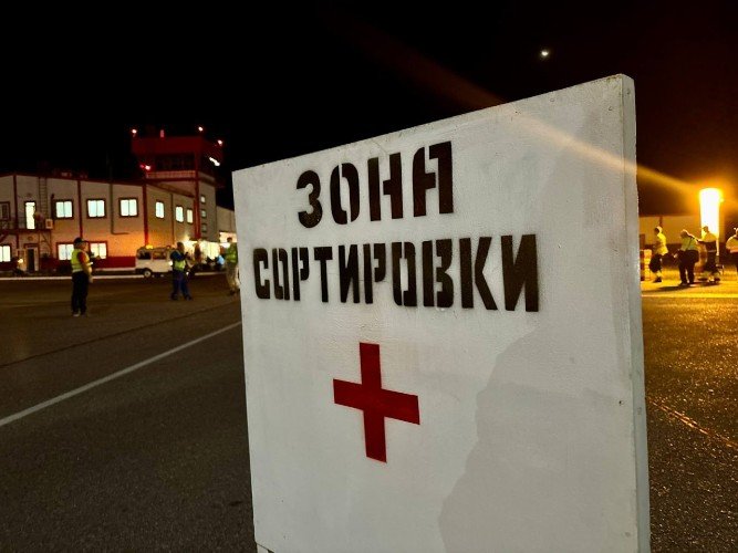 Ограждение