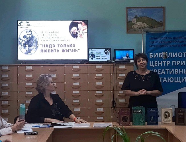Галина Перекрёстова и Яна Лаврешкина в городской библиотеке