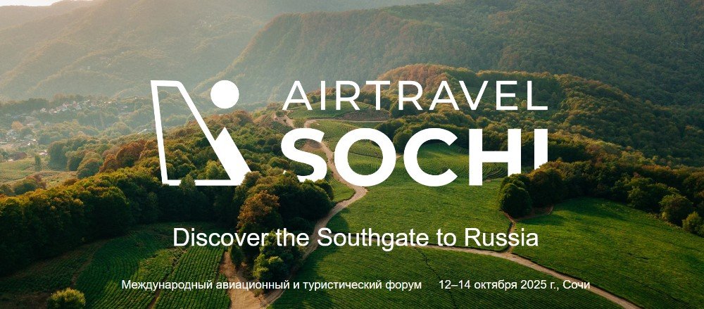 Афиша форума