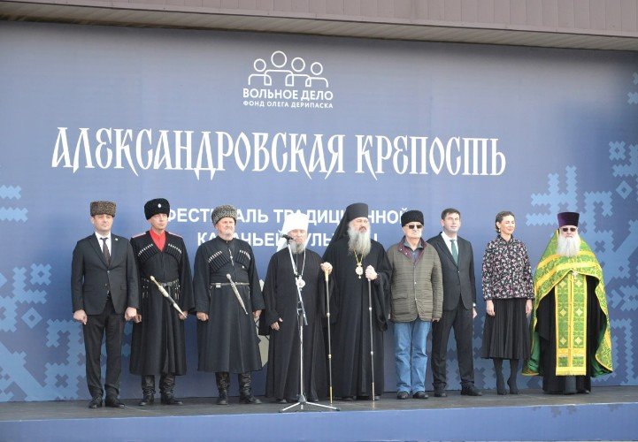 Почётные гости