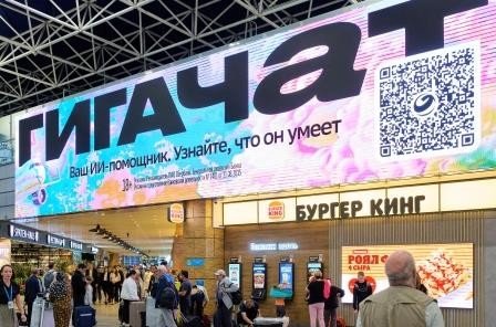 Зал аэропорта