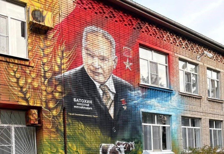 Мурал на фасаде школы № 16