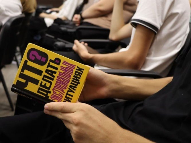 Книга в руках