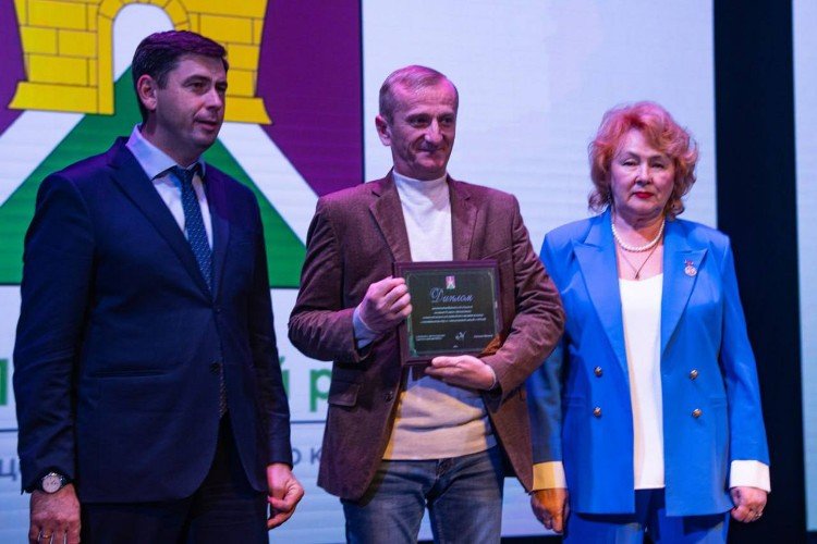 Награждение