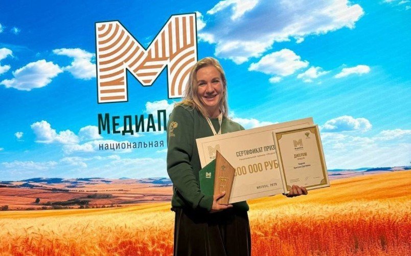 Кристина Уварова, телятница МТФ № 10