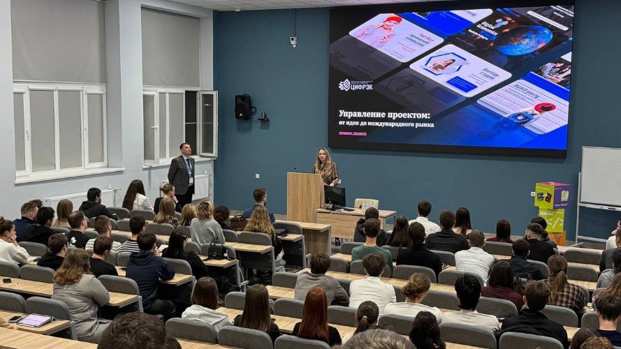 Выступление спикера