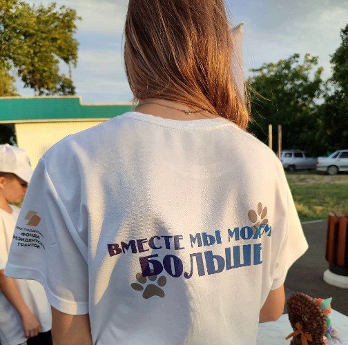 Зооволонтёр