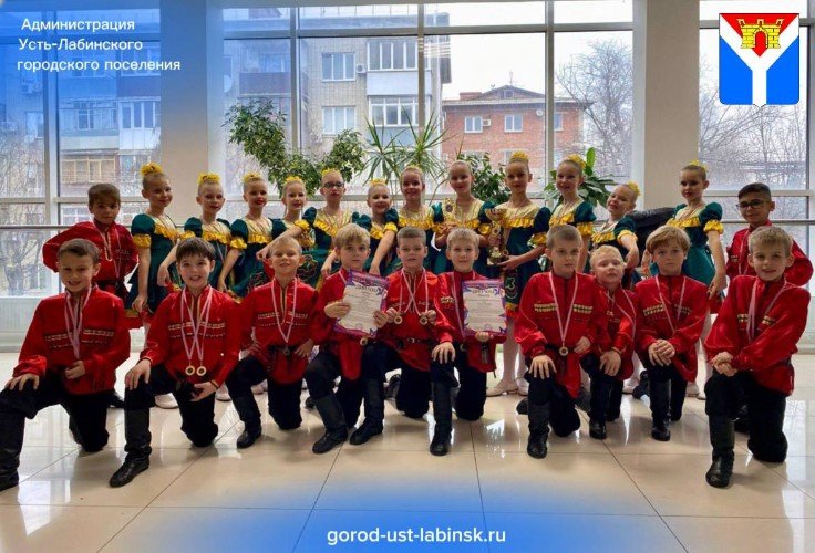 Маленькие танцоры из «Данко» завоевали Гран-при и звание Лауреата 1 степени