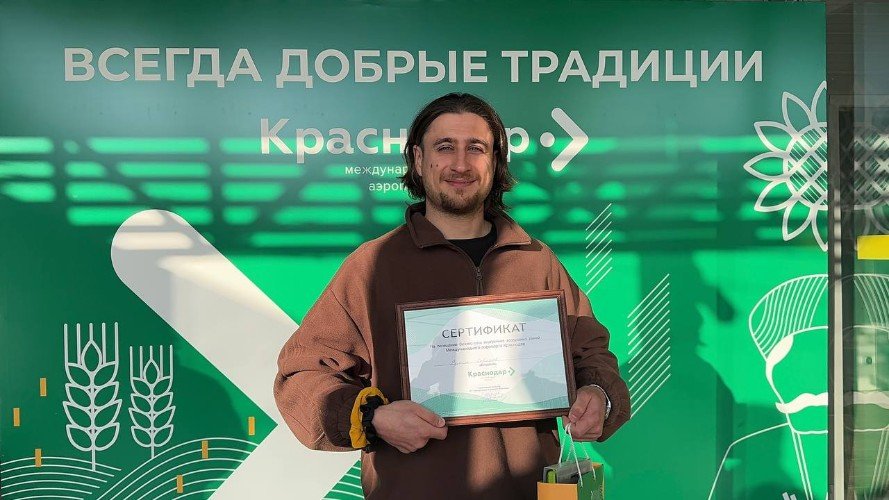 Мужчина с сертификатом в руках