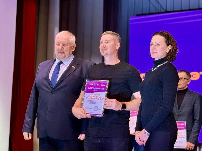 Концерт и награждение в ГДК