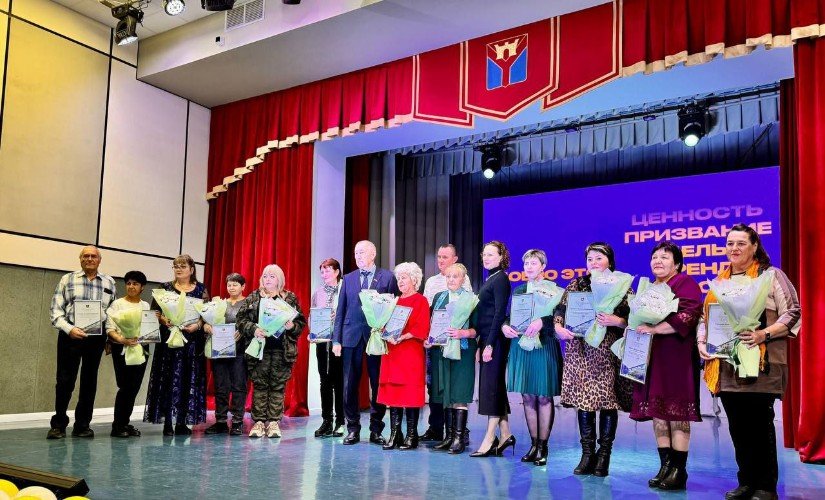 Награждение волонтёров