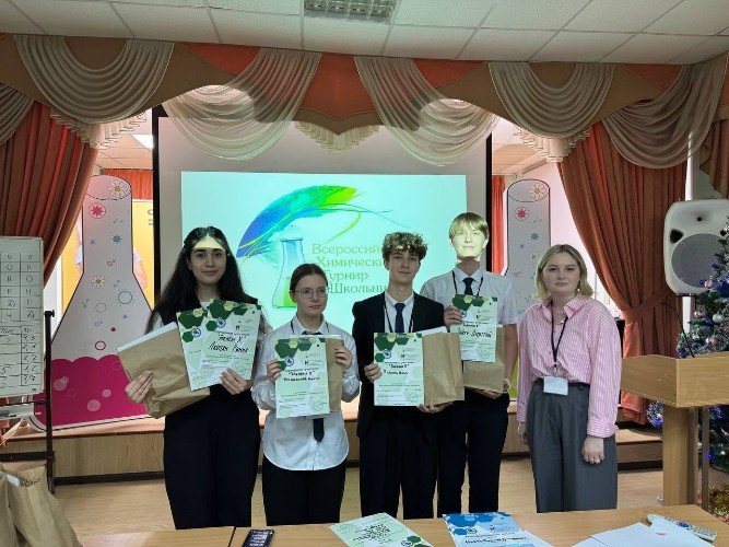 Команда «Элемент Х»