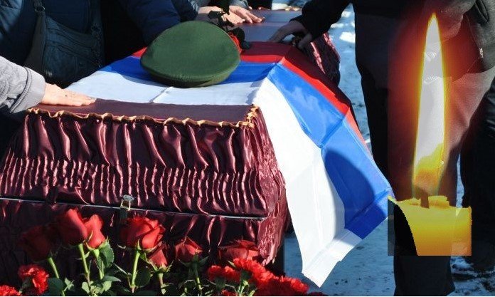 Похороны бойца СВО