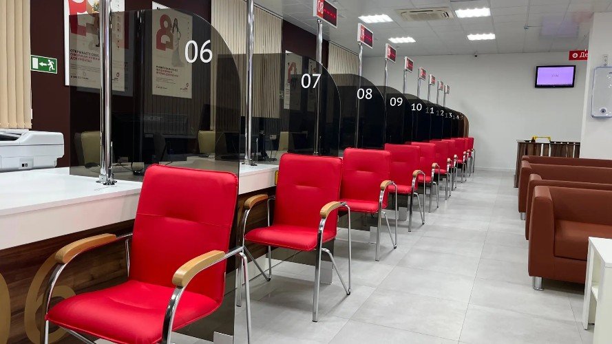 Зал МФЦ