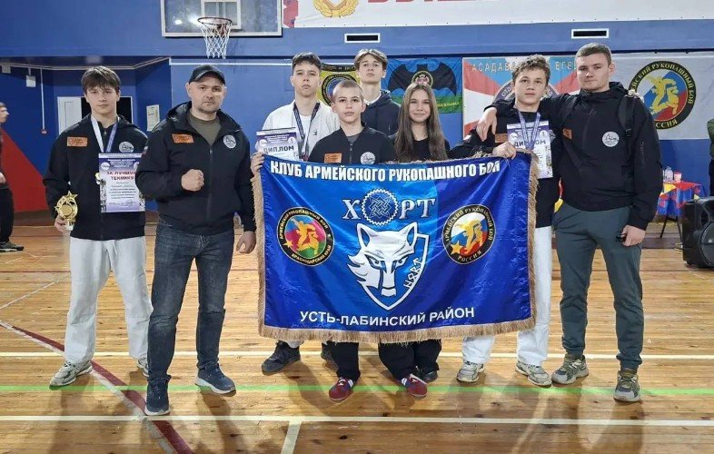 Усть-Лабинская команда