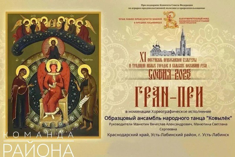 Свидетельство Гран-При