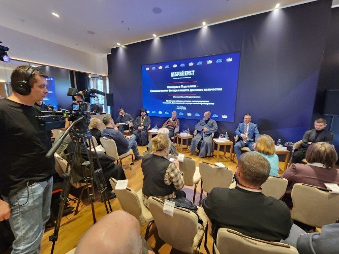 Круглый стол