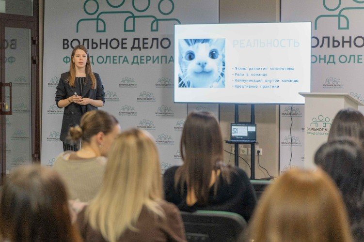 Лекция в Фонде