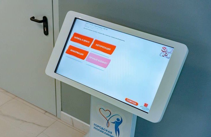 Участники СВО: особые условия для медицинского приёма