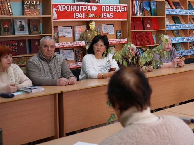 Встреча в библиотеке