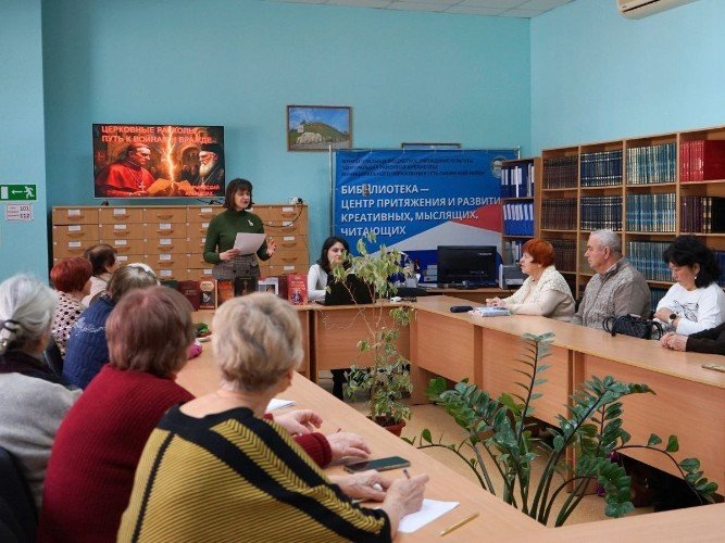 Встреча в библиотеке