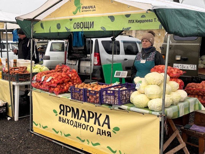 Ярмарка выходного дня в Усть-Лабинске