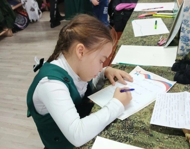 Письмо бойцу