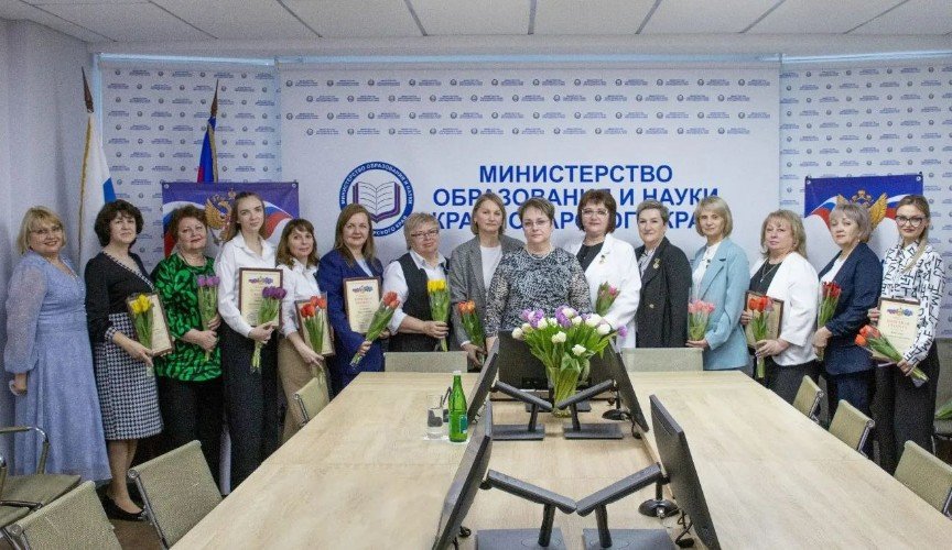 Награждение учителей в Министерстве образования и науки