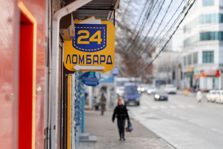 Вывеска ломбарда