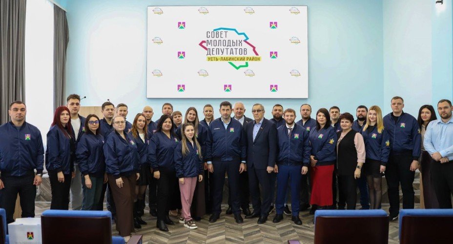 Совет молодых депутатов Усть-Лабинского района с главой района Станиславом Гайнюченко, запредом районного Совета Борисом поликиным и председателем ТИК Людмилой Кирилловой