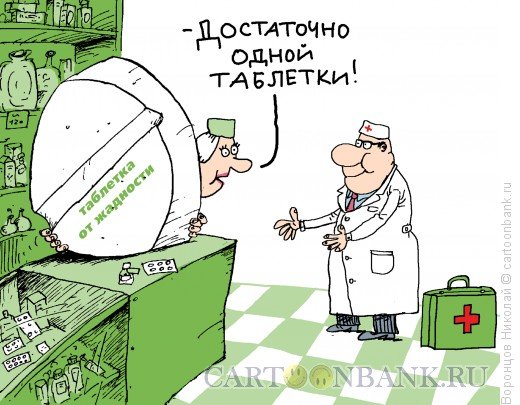 57 объектов недвижимости, включая Сириус и Красную Поляну