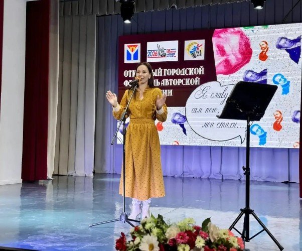 Стихи со сцены