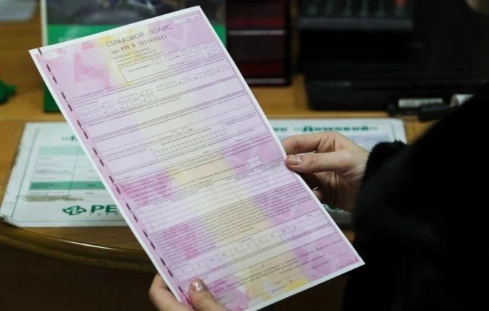 Полис ОСАГО в руках