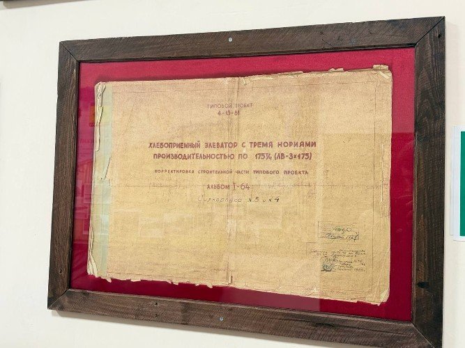 Артефакт 1964 года